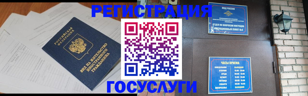 регистрация для дет. сада в Жердевке