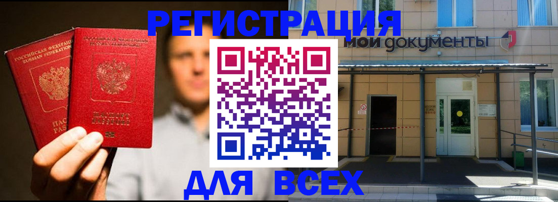 регистрация для школы в Жердевке