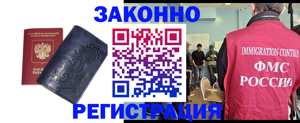 временная регистрация госуслуги в Жердевке