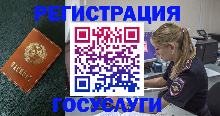 найти адрес прописки в Жердевке